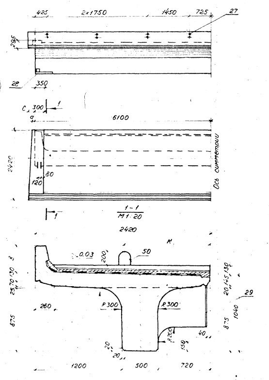 Балка ребристая Б122 К4-М1 3.501.1-146