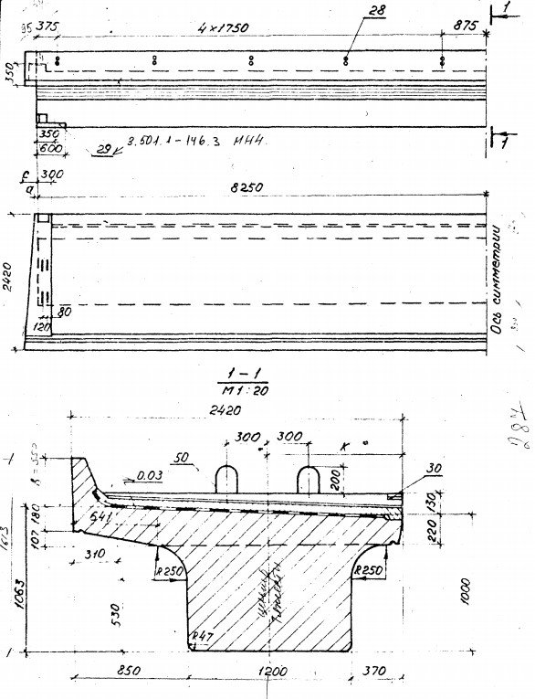 Балка ребристая БП165 К4-М АIII 3.501.1-146