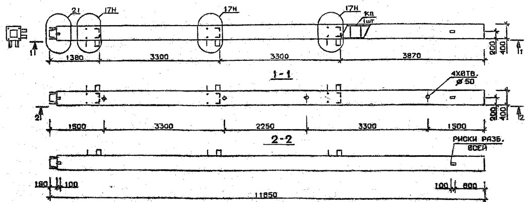 Колонна 5КН 33.119-3-н Серия 1.020.1-2с/89