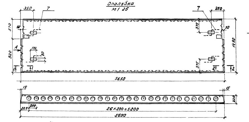 Панель ПК 56.15-12 АIVп-1 Серия 1.041-1